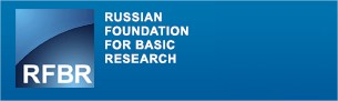 Российский Фонд Фундаментальных Исследований - Партнер ВНИИ Паразитологии им. Скрябина