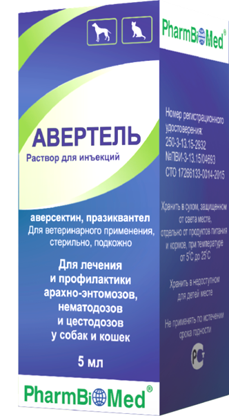Avertel Avertel